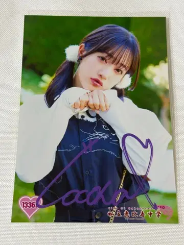 에비츄 브로마이드 사쿠라기 코코나 사인 포함