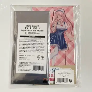 뱅드림 MyGO!!!!! 로손 치하야 아논 아크릴 스탠드 캔뱃지 세트