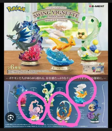 포켓몬 스윙 비넷 컬렉션 피카츄, 루카리오, 망나뇽