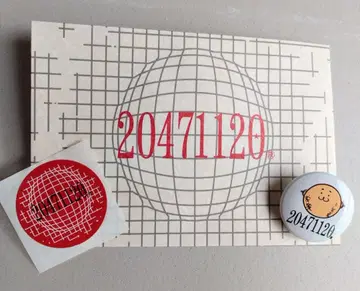 레어 20471120 효마군 캔뱃지와 미니 레터 세트