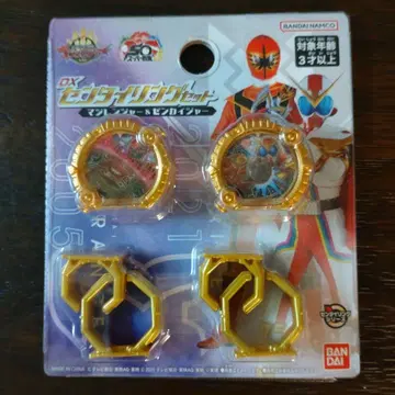 진심 젠카이저 고쥬우센타이 센타이링 넘버원 전대