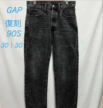 GAP 복각 90s 루즈 오르가 블랙 데님 와이드 W30