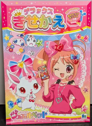 쇼와노트 옷 갈아입히기 주얼펫 524 30590 04