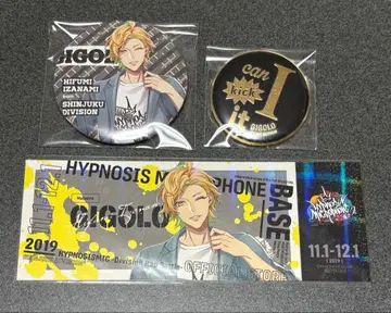 히프노시스 마이크 base 이치로 린넨 천랑 혜택 스티커 캔뱃지