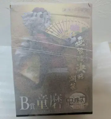 귀멸의 칼날 애니플렉스 온라인 복권 B상 도우마 논스케일 피규어