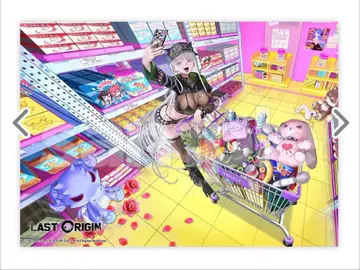 최저가 라스트 오리진 DMM 스크래치 A상 B2 패브릭 포스터 쵸나