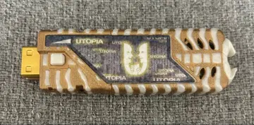 가이아 메모리 유토피아