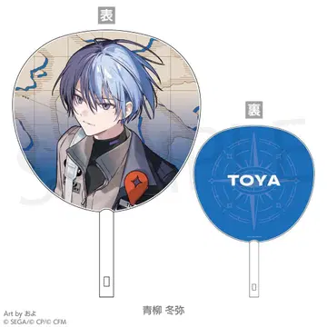 프로세카 세카라이 5th 아오야기 토야 부채 토야