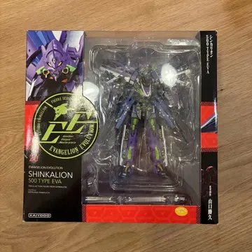 리볼텍 EVANGELION EVOLUTION EV-020 신카리온