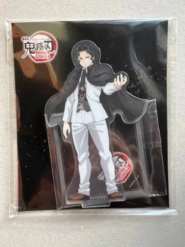 귀멸의 칼날 무잔 무한성 아크릴 스탠드