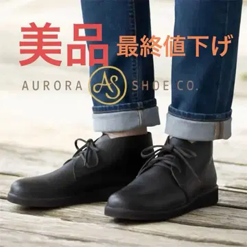 [ 새상품급 ] 오로라슈즈 aurora shoes 부츠 가죽 신발