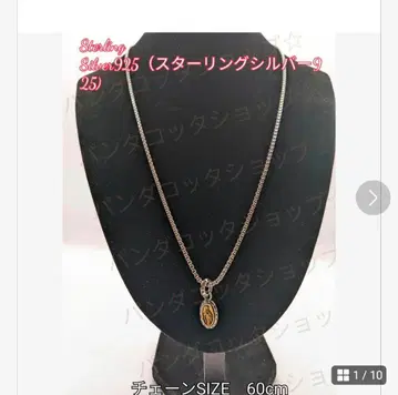 스털링 실버 925 메달리온 목걸이 60cm