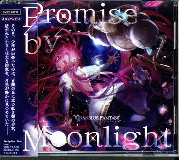 GRANBLUE FANTASY Promise by Moonlight