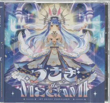 방송인 CD 우사다 페코라 토끼 the MEGAMI!!