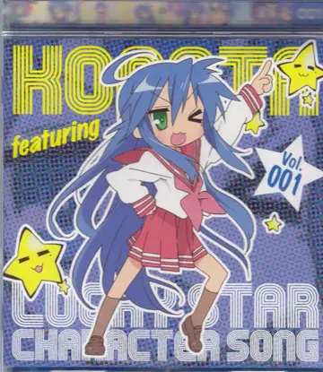 러키스타 캐릭터 송 Vol.001 이즈미 코나타 1 오비 없음