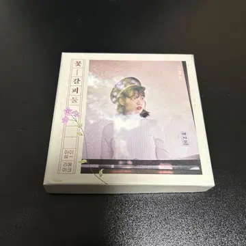 IU 꽃갈피둘 앨범 CD 초회반 수입반 아이유 K-POP 꽃갈피둘