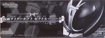 반다이 마스코레 프리미엄/가부토 가면라이더 카부토 제크 트루퍼즈