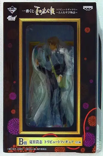 반프레스토 제일복권 인연 이야기 B상 나츠메 타카시 트리뷰트 피규어