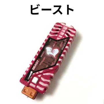 비스트 메모리 도펀트 가면라이더 더블 가이아 메모리