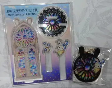 한정판 가우디와 사그라다 파밀리아전 센티멘탈 서커스