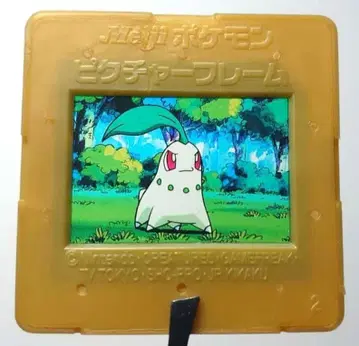 Meiji 포켓몬 피규어 프레임 치코리타