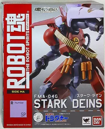 반다이 로봇혼/드라그너 스타크 다인 SP