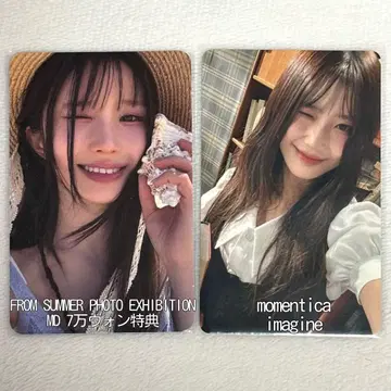 fromis_9 하영 트레이딩 카드 세트