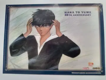 나의 지구를 지켜줘 파일 난자타운 나의 지구