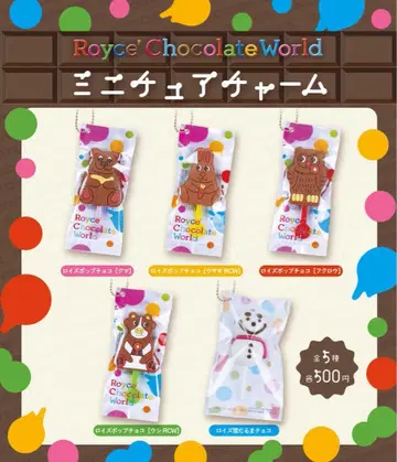 로이즈 초콜릿 월드 한정판 미니어처 참 세미 컴프 세트