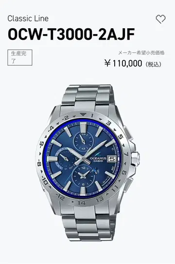 CASIO OCW-T3000-2AJF 카시오 오시아나스