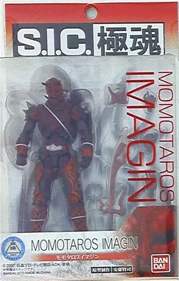 반다이 S.I.C. 극혼 모모타로스 이매진
