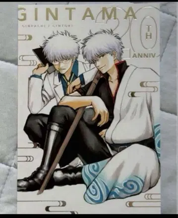 점프 giga 2025 winter 은혼 엽서 금박 25주년