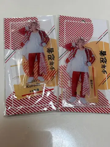 쿠로다 테루키 아크릴 스탠드 소년 닌자