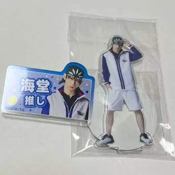 카이도 카오루 이와사키 유가 아크릴 스탠드 이름표 클립 배지