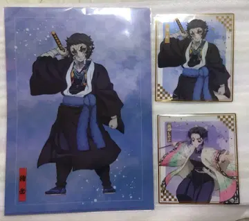 귀멸의 칼날 애니플렉스 온라인 복권 클리어 파일, 클리어 색지 카이가쿠