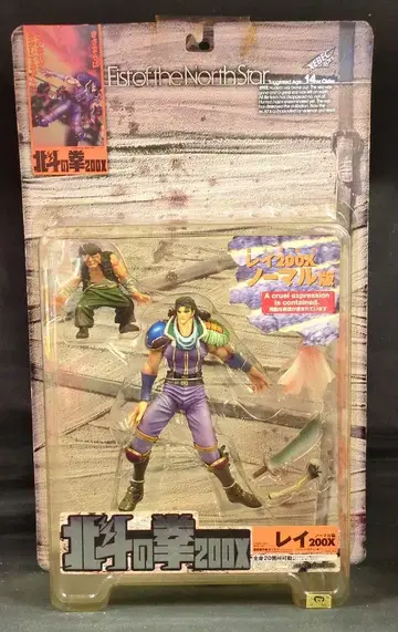 카이요도 VIOLENCE ACTION FIGURE 레이 200X 노멀판