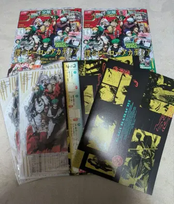 소년 점프 기가 2025 AUTUMN 부록 완비 점프 기가 히로아카