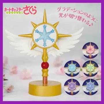 카드캡터 사쿠라 클리어 카드 편 룸 램프 꿈의 지팡이