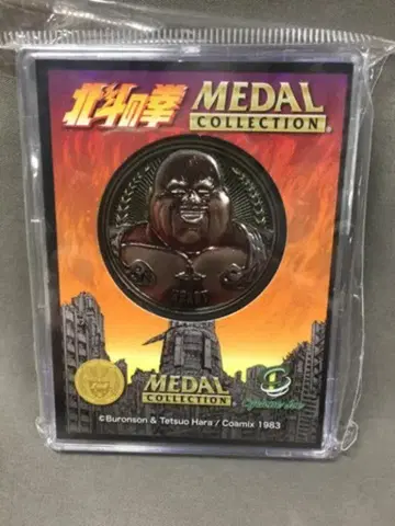 사이클론 조 메달 컬렉션 크롬 메달 하트 원작 Ver.1.0