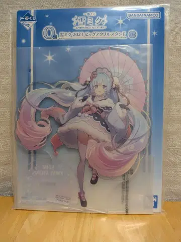 1번 복권 유키 미쿠 O상 빅 아크릴 스탠드 2023년 Ver.