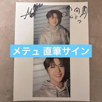 [ 수신인 없음 PS 포함 ] ZEROBASEONE 메튜 친필 사인 대면