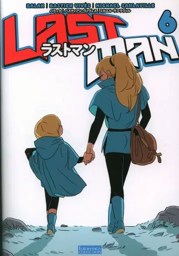 아스카 신샤 바스티안 비베스 라스트맨 6