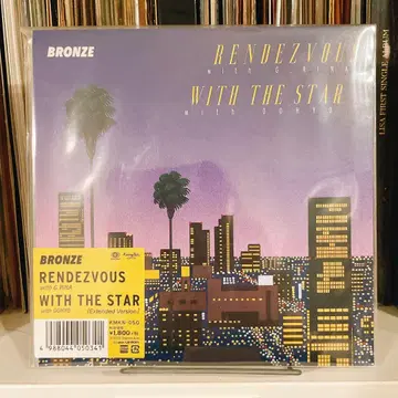 [ 미개봉 ] BRONZE RENDEZVOUS WITH THE STAR