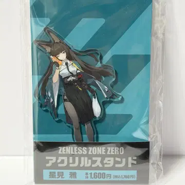 젠레스 존 제로 훼미리마트 콜라보 별을 보는 미야비 아크릴 스탠드