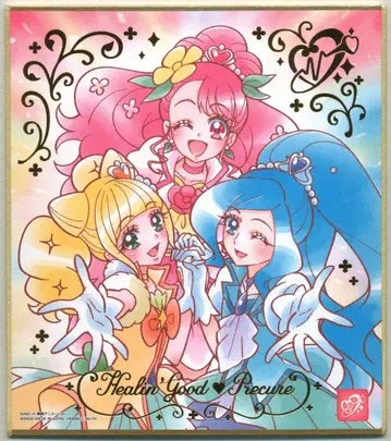 반다이 프리큐어 색지ART 2498621 힐링굿 프리큐어 4