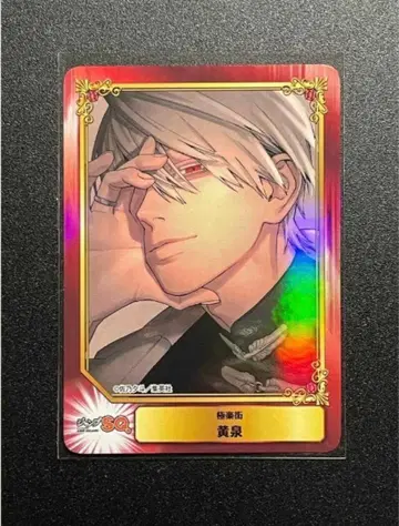 SCF 카드 2025 극락 거리 황천 점프 페어