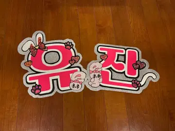 한유진 부채 핑크