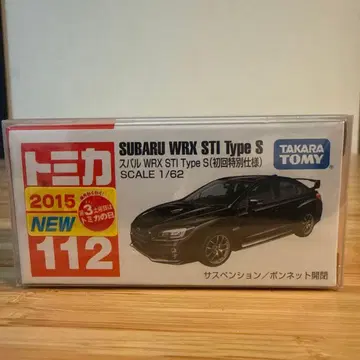 토미카 스바루 WRX STi TypeS 초회 특별 사양