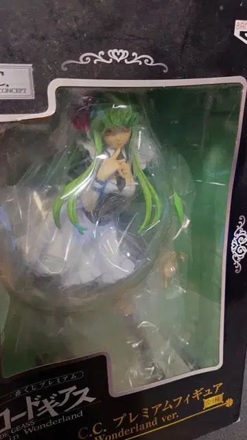 제일복권 프리미엄 코드기어스 in Wonderland C.C. 피규어