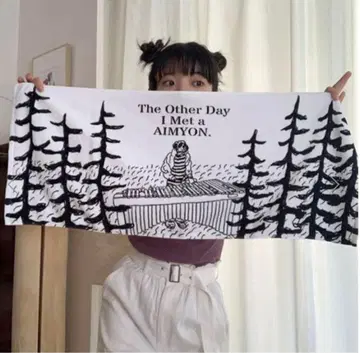 AIMYON 아이묭 타월 모킨 재팬